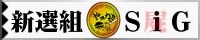 Free Link Banner